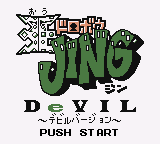 Ou Dorobou Jing - Devil Version (Japan) (SGB Enhanced) (GB Compatible)